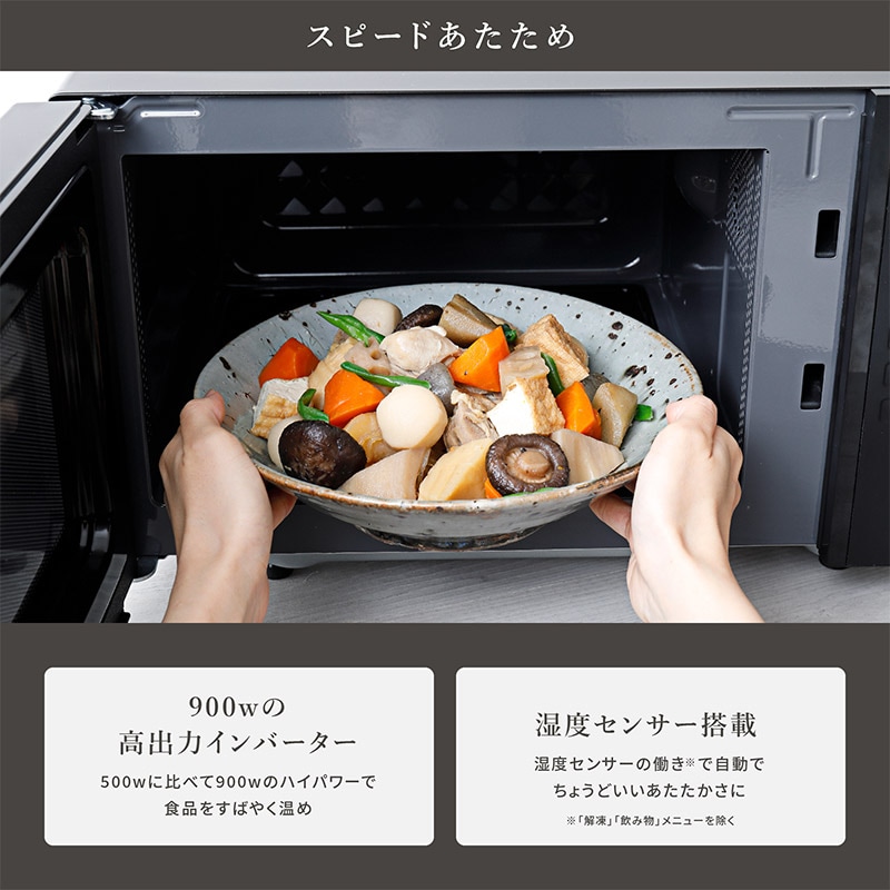 siroca ������ �Żҥ�� SX-18D132  �Żҥ�󥸡���� �ե�åȥơ��֥� ������� ���󥵡� ���ࡡ����ϡ������ ���࿩�� �ߥ顼���饹�Żҥ�� ��û �����ȥ�˥塼  