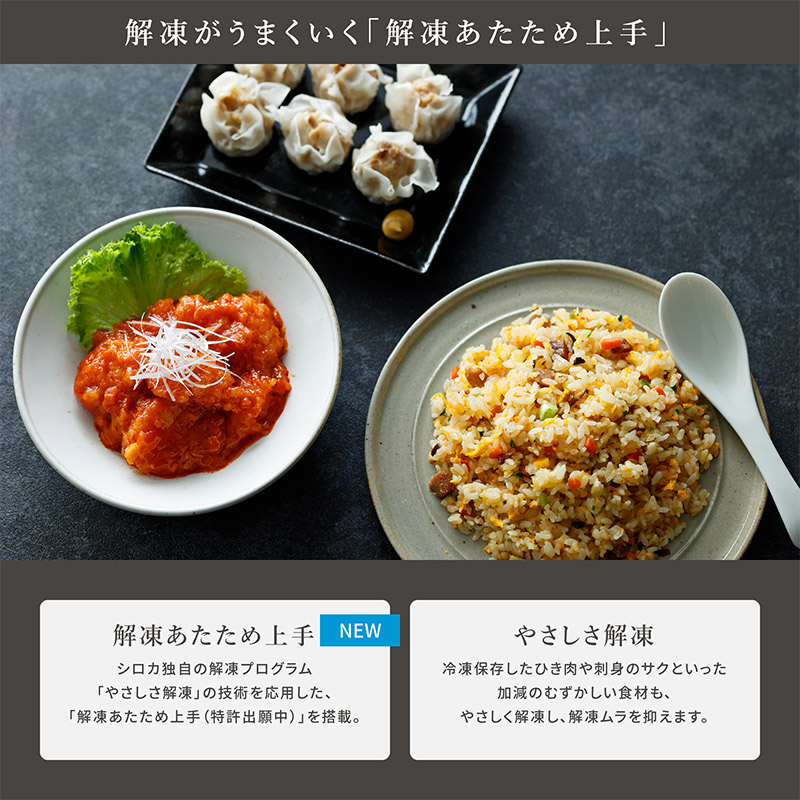 siroca ������ �Żҥ�� SX-18D132  �Żҥ�󥸡���� �ե�åȥơ��֥� ������� ���󥵡� ���ࡡ����ϡ������ ���࿩�� �ߥ顼���饹�Żҥ�� ��û �����ȥ�˥塼  