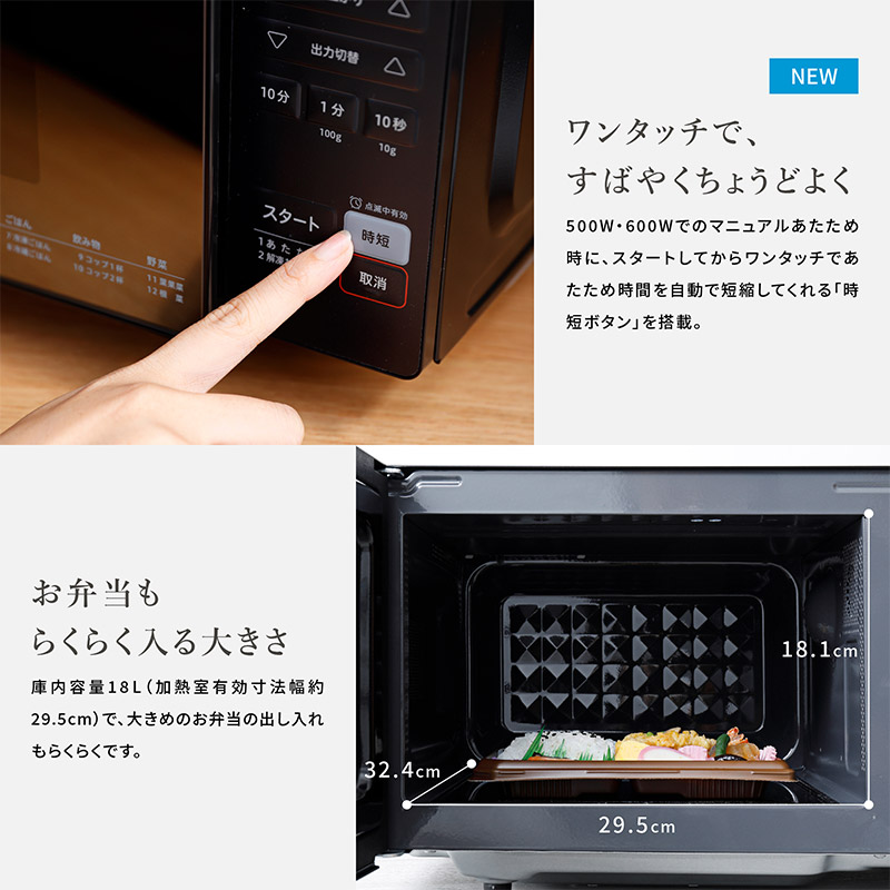 siroca ������ �Żҥ�� SX-18D132  �Żҥ�󥸡���� �ե�åȥơ��֥� ������� ���󥵡� ���ࡡ����ϡ������ ���࿩�� �ߥ顼���饹�Żҥ�� ��û �����ȥ�˥塼  