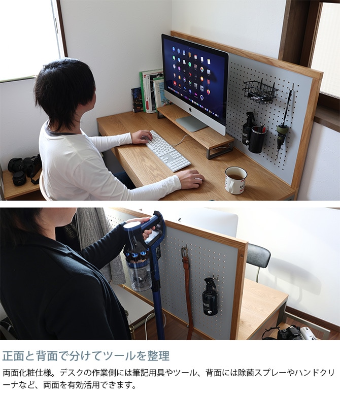 drip desk オフィスデスク+パンチングボード