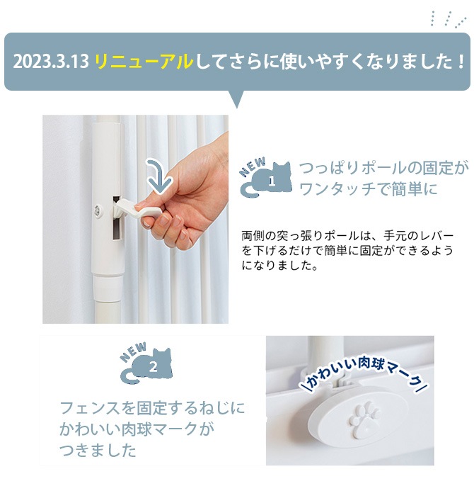 本体別売】のぼれんニャン3 専用拡張パネル | 商品種別,ペットアイテム