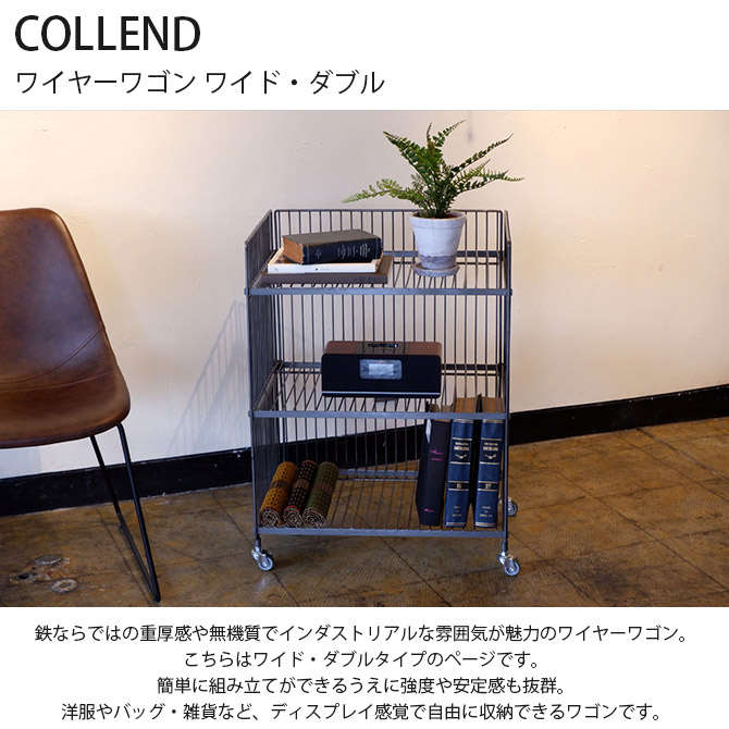 COLLEND  磻䡼若 磻ɡ֥ 