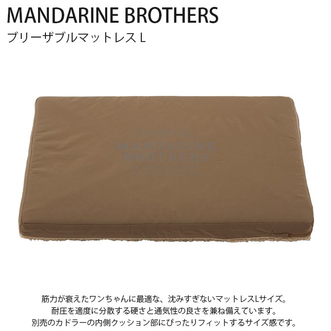 MANDARINE BROTHERS ޥ֥饶 ֥꡼֥ޥåȥ쥹 L 