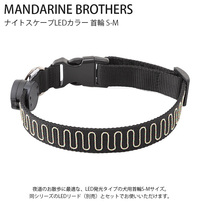 MANDARINE BROTHERS ޥ֥饶 ʥȥLED顼  S-M 