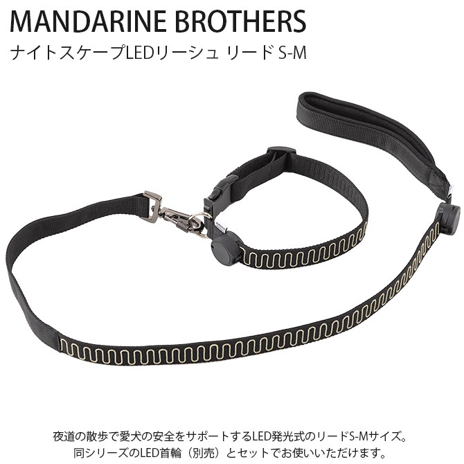 MANDARINE BROTHERS ޥ֥饶 ʥȥLED꡼ ꡼ S-M 