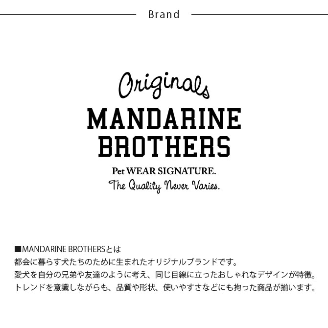 MANDARINE BROTHERS �ޥ�����֥饶���� ���󥻥��ȥ�����ɥ����󥿥��ȥ����� XS��S  �ɥå������� ������ ���� �ܿ��䴶 ���� ������� ��褱 �ܥǥ������� ���� ������  