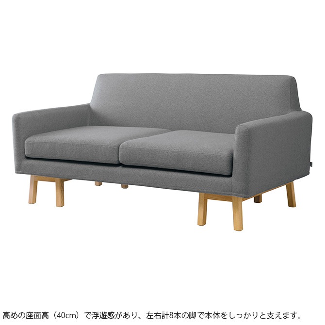 SIEVE  float sofa wide 2seater 