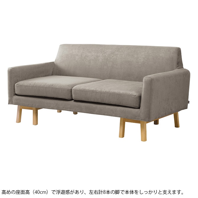 SIEVE シーヴ ALLLL ペット対応素材 float sofa wide 2seater | 商品