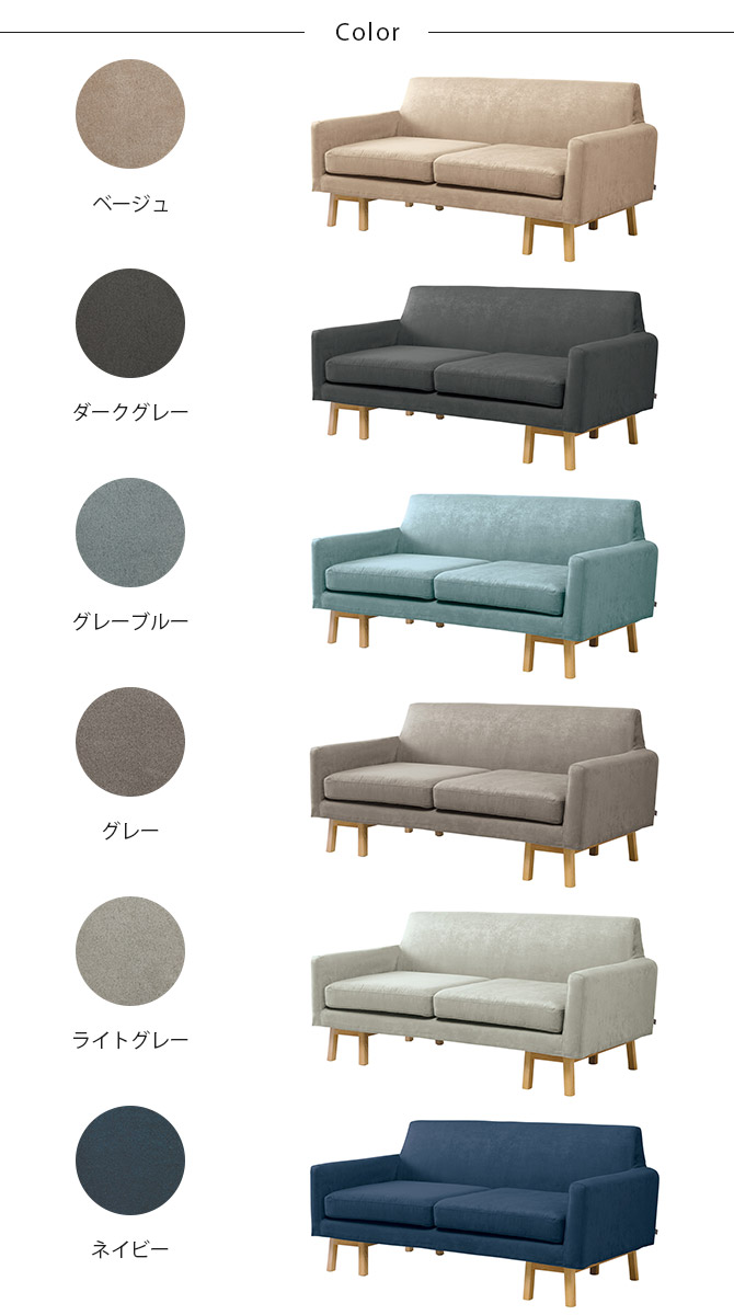 SIEVE  ALLLL ڥåбǺ float sofa wide 2seater 