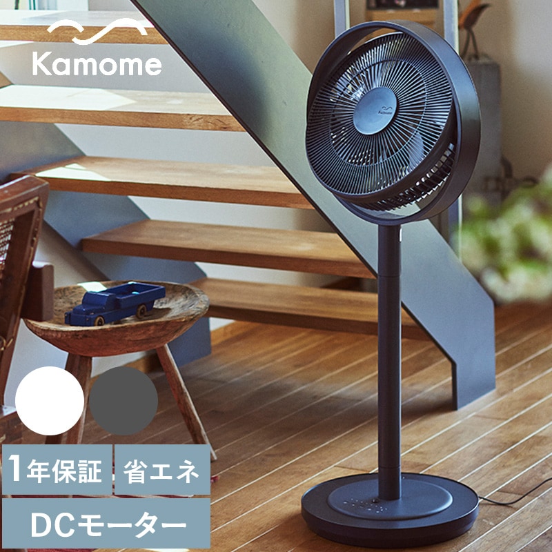 Kamome カモメ カモメファン 28cm mnr-0341 | 商品種別,雑貨