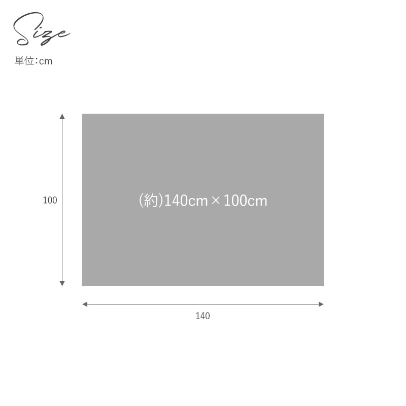 yucuss ユクスス じっくり織り上げたワッフルケット ハーフ 140cm