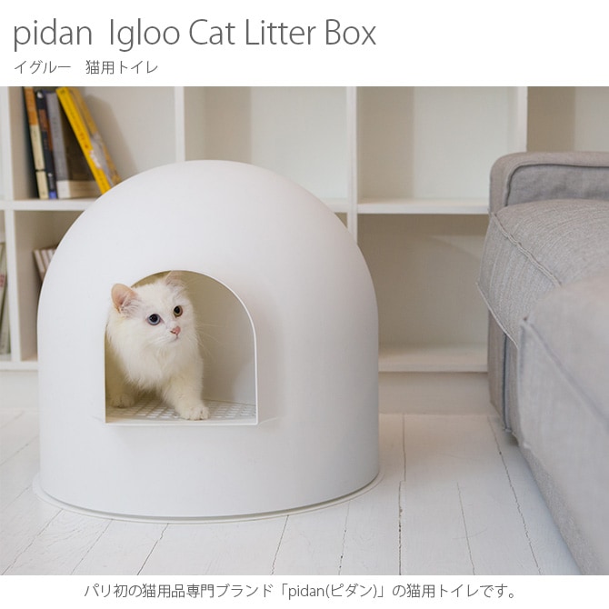 pidan ピダン Igloo Cat Litter Box 猫用トイレ | 商品種別,ペット 