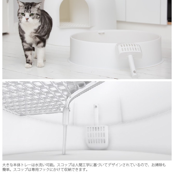 pidan ピダン Igloo Cat Litter Box 猫用トイレ | 商品種別,ペット