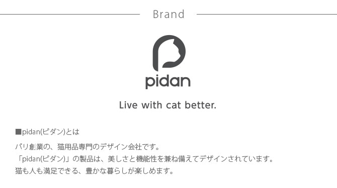 pidan ԥ Cat Litter Shovel with Holder ǭåסۥ  ǭå ǭ ͥå ǭå ǭ ͥ ڥå ڥåȥå ưʪ   