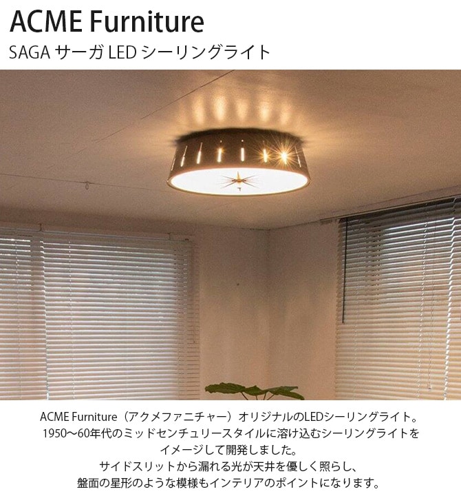 ACME Furniture ե˥㡼 SAGA  LED 󥰥饤 