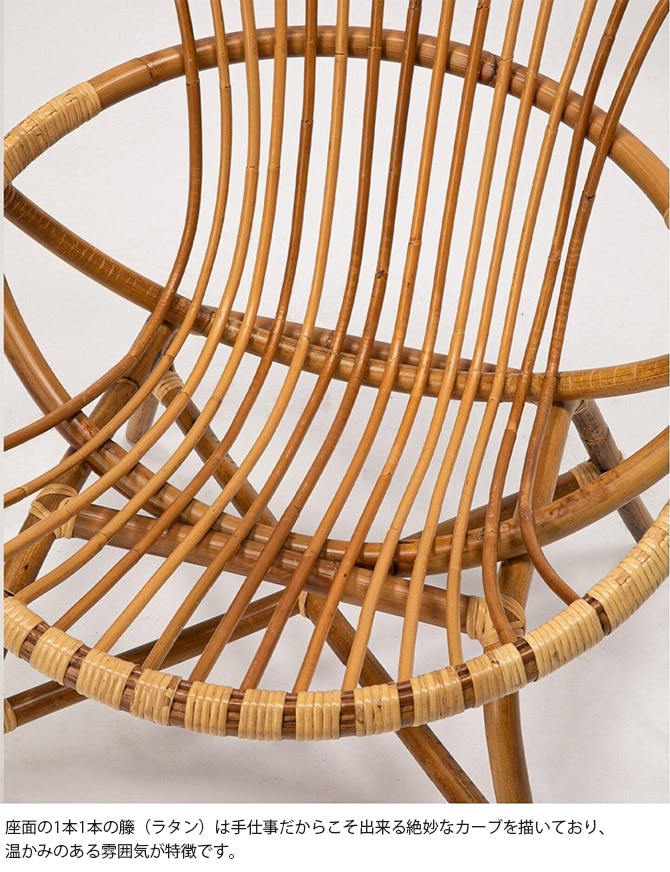 JOURNAL STANDARD FURNITURE ジャーナルスタンダードファニチャー