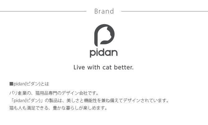 pidan ԥ Balloon Cat Toy ưǭѤ 