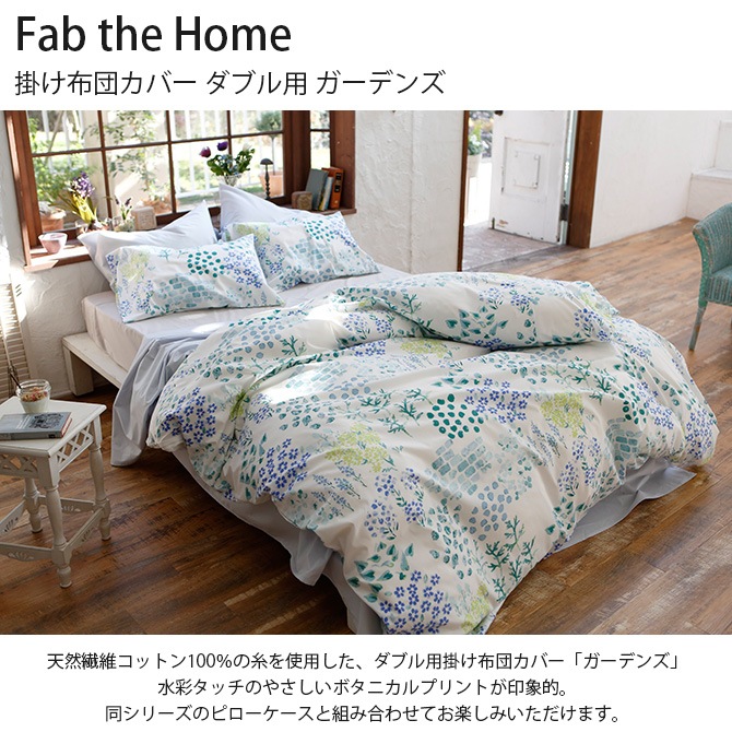 Fab the Home ե֥ۡ ݤĥС ֥ ǥ 