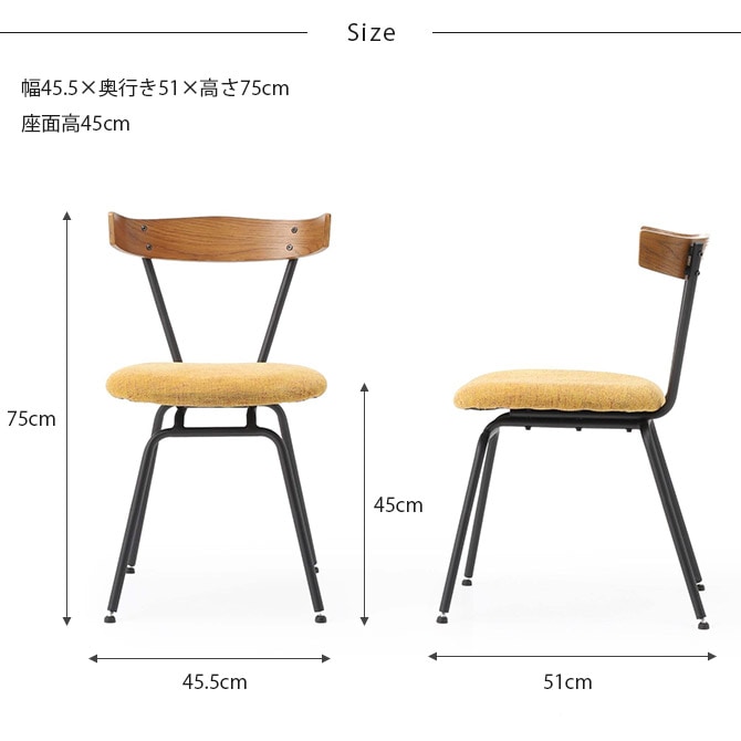 ACME Furniture アクメファニチャー GRANDVIEW グランビュー チェア