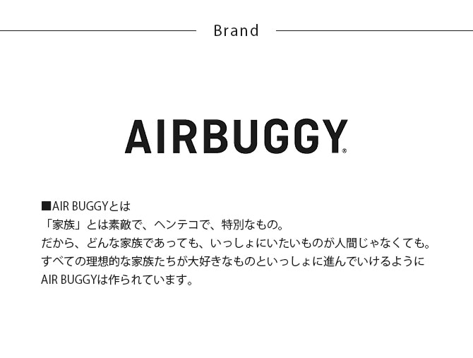 AIR BUGGY Х ץƥ ʥ   ǭ ڥåȥ ץ Хå ٥ӡХå ڥåȥȥХå ù  