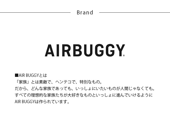 AIR BUGGY �����Х��� �ס����ۥ����(�ޥʡ��ݡ���)  ���� ǭ�� �ڥåȥ������� ���å��� ���ץ���� ���� �ޥʡ��ݡ��� �ý� ����  