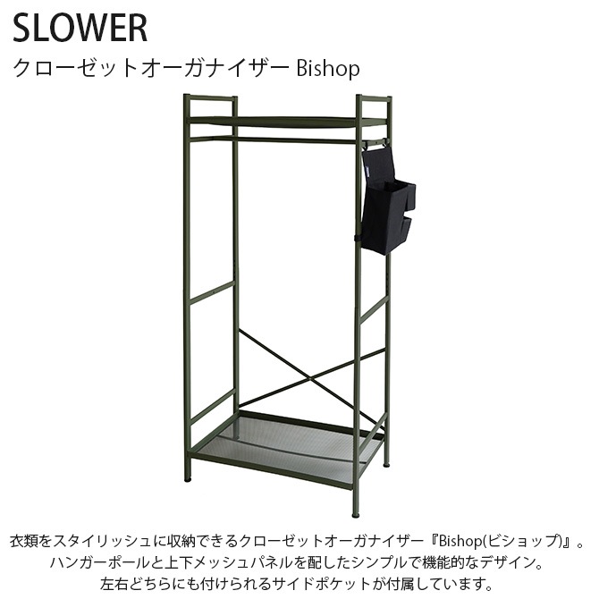 SLOWER  åȥʥ Bishop ӥå 