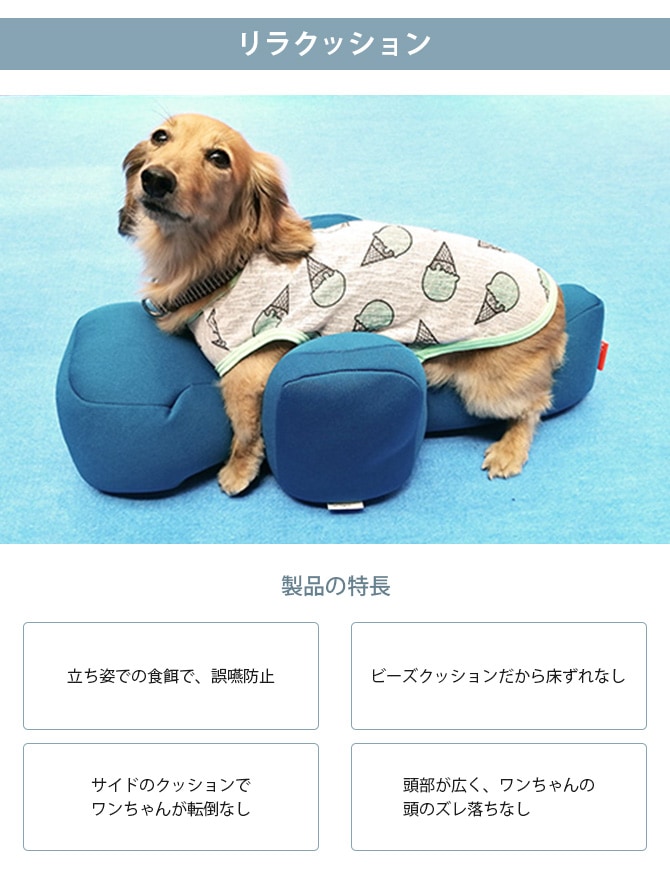 OneAid リラクッション ペット DM ブラウン 犬用 介護 介護用品 ベッド 姿勢安定 小型短足犬用