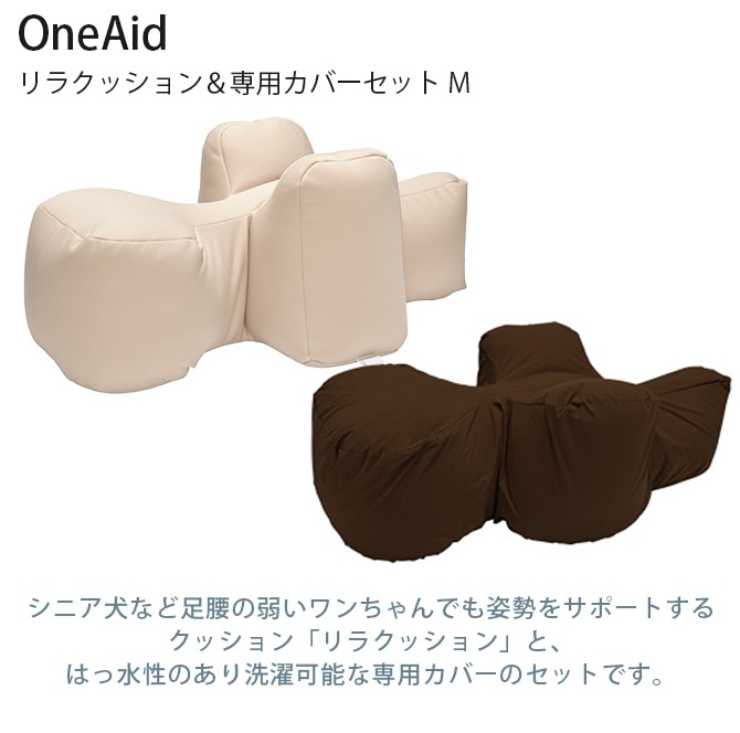 OneAid 󥨥 饯åѥСå M   淿  ˥ ӡå ݡ  ѥСդ  