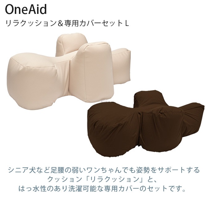 OneAid 󥨥 饯åѥСå L   緿  ˥ ӡå ݡ  ѥСդ  