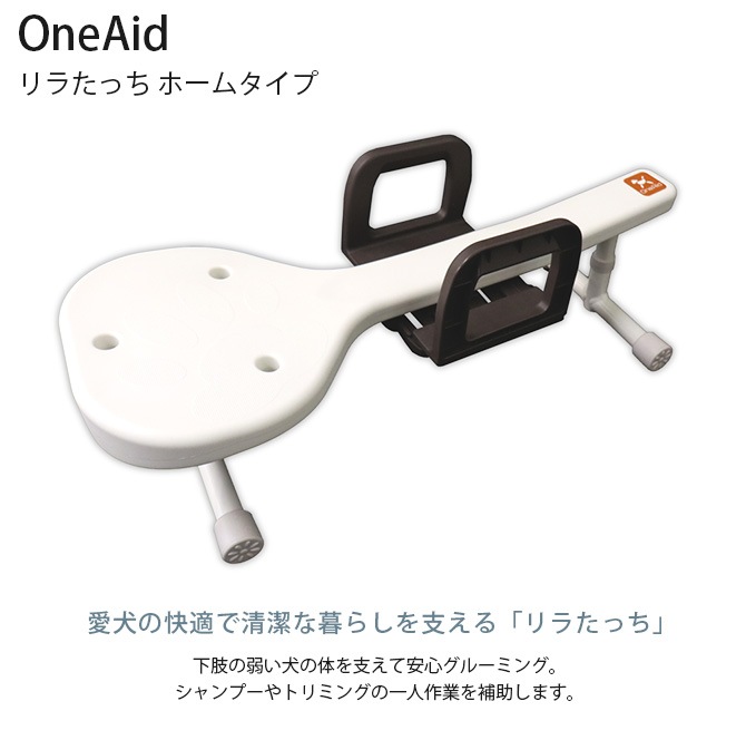 OneAid 󥨥 餿ä ۡॿ   롼ߥ ס  Ϥ   
