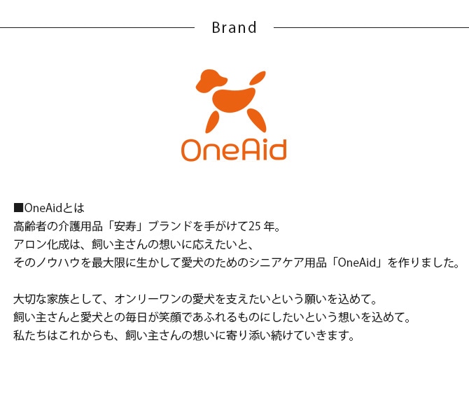 OneAid 󥨥 餿ä ۡॿ   롼ߥ ס  Ϥ   