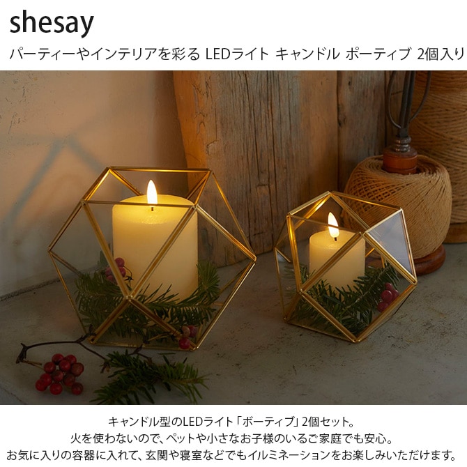 shesay  ѡƥ䥤ƥꥢ̤ LED饤 ɥ ݡƥ 2 