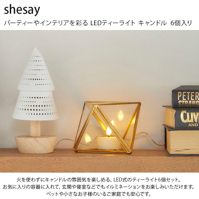 shesay  ѡƥ䥤ƥꥢ̤ LEDƥ饤 ɥ  6 