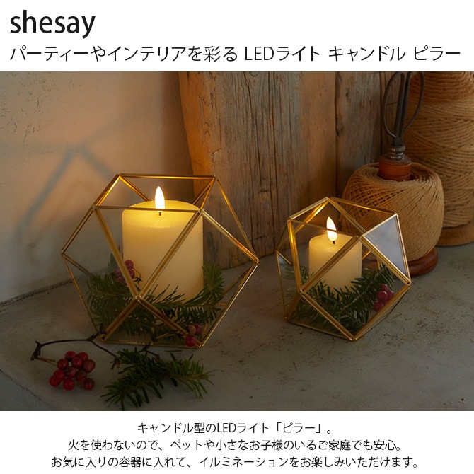 shesay  ѡƥ䥤ƥꥢ̤ LED饤 ɥ ԥ顼 
