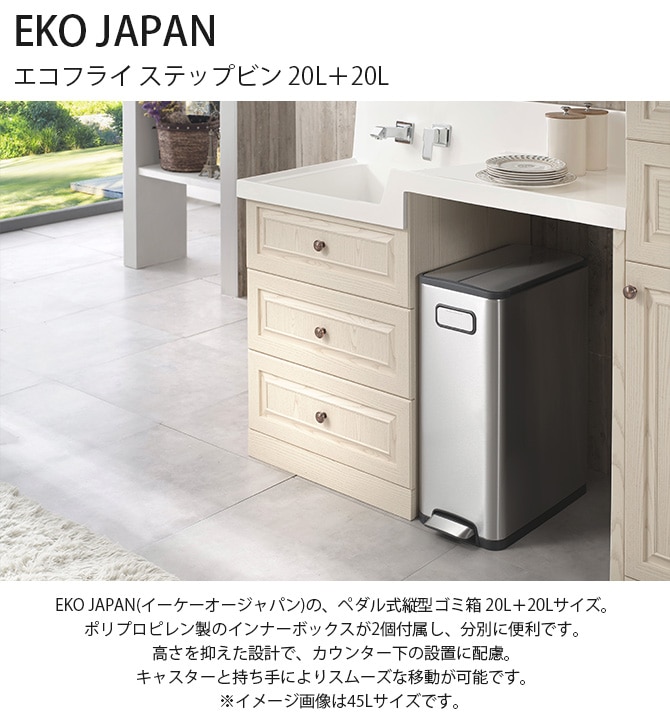 EKO JAPAN ѥ ե饤 ƥåץӥ 20L20L  Ȣ  ڥ ʬ ķ ƥ쥹 㥹 å ȥܥå 1ǯݾ  