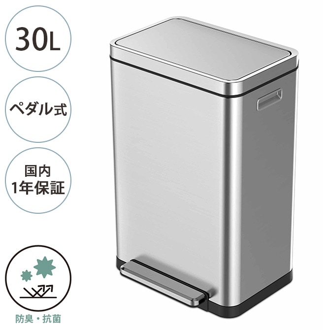 EKO JAPAN イーケーオージャパン Xキューブ ステップビン 30L | 商品