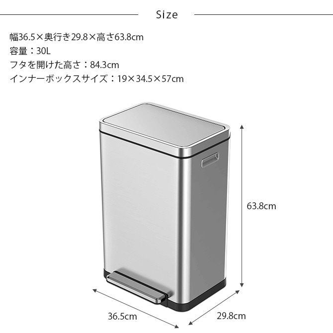 EKO JAPAN イーケーオージャパン Xキューブ ステップビン 30L  ゴミ箱 おしゃれ ペダル 30リットル 横型 防臭 ペット キッチン ダストボックス 国内1年保証  