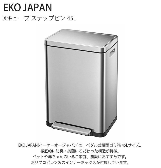 EKO JAPAN ѥ X塼 ƥåץӥ 45L  Ȣ  ڥ 45åȥ  ɽ ڥå å ȥܥå 1ǯݾ  
