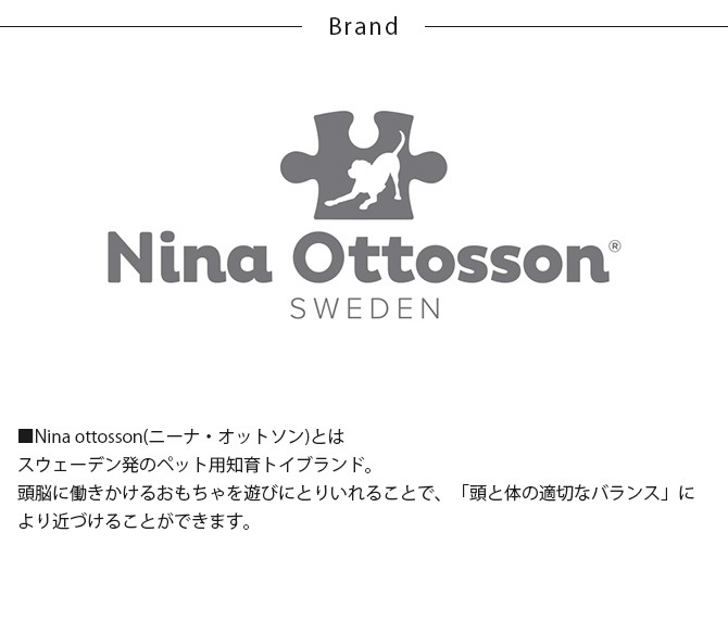 Nina Ottosson ˡʡåȥ ȥ꡼ġࡡϥɡɡ饤   ɥå ΰȥ  ɥåȥ Ѥ ե   