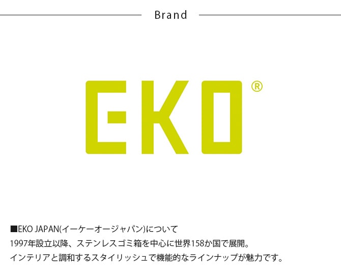 EKO JAPAN イーケーオージャパン デラックスミラージュ センサービン 30L  ゴミ箱 おしゃれ 自動開閉 横型 30リットル 充電式 ステンレス キッチン ダストボックス 国内1年保証  