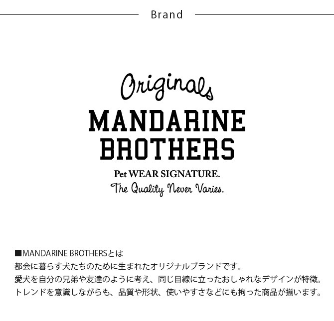 MANDARINE BROTHERS ޥ֥饶 եåȥ٥å S 