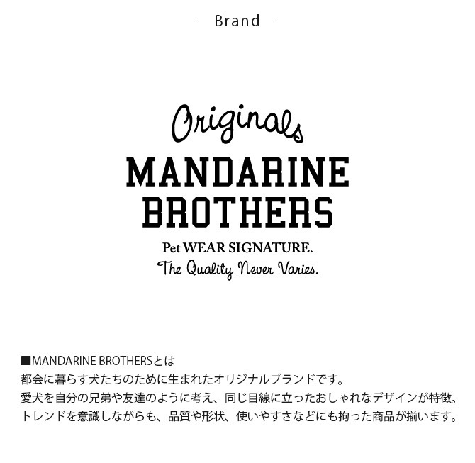 MANDARINE BROTHERS ޥ֥饶 ɥ顼 M 