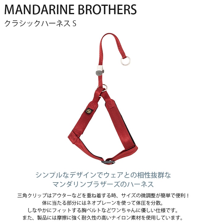 MANDARINE BROTHERS ޥ֥饶 饷åϡͥ S 