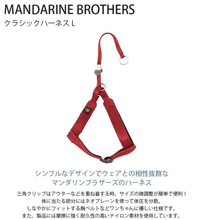 MANDARINE BROTHERS ޥ֥饶 饷åϡͥ L 