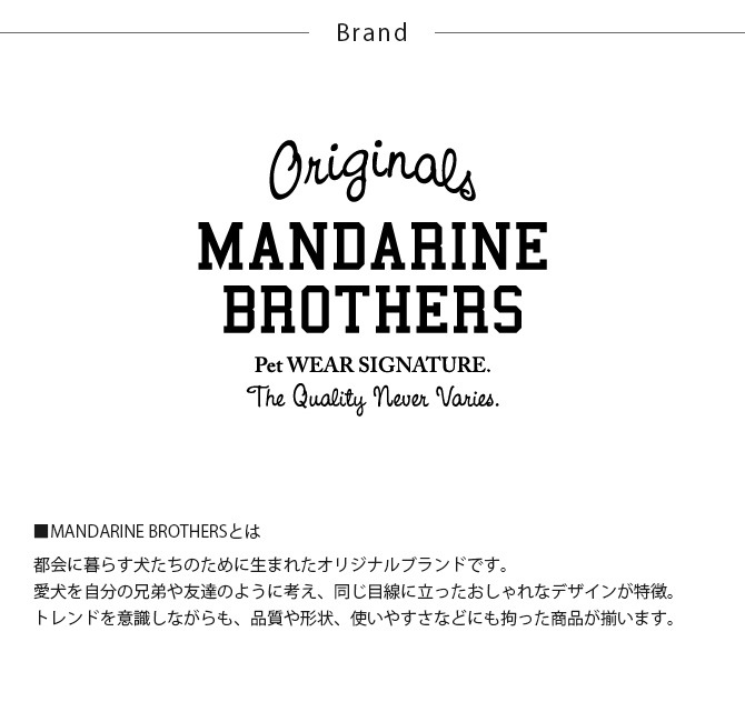 MANDARINE BROTHERS ޥ֥饶 饷åϡͥ L 