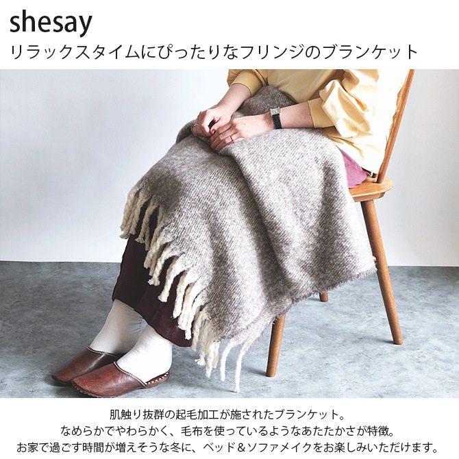 shesay  åˤԤäʥե󥸤Υ֥󥱥å 