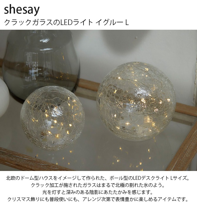 shesay  å饹LED饤 롼 L 