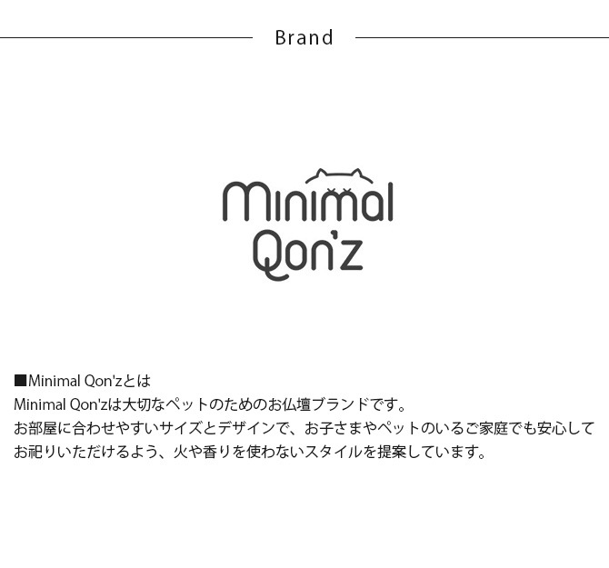 Minimal Qon'z ߥ˥ޥ륯 ڥå ߥ˥ޥʩ&ʩ񥻥å 