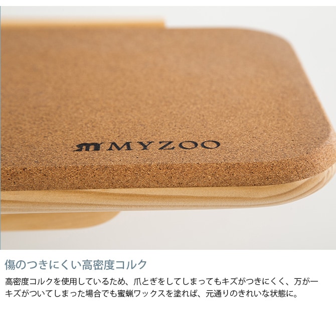 MYZOO ޥ CORK 륯 