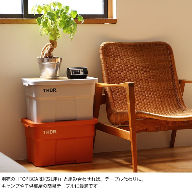 THOR ソー LARGE TOTES WITH LID 22L | すべての商品 | uminecco 